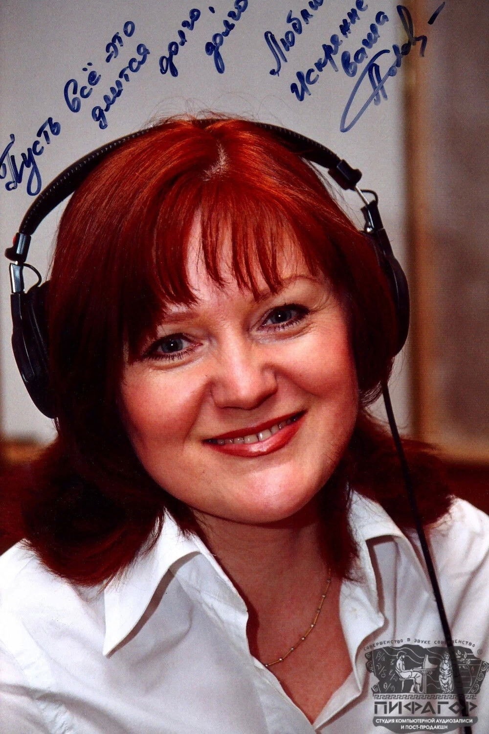 Foto de Yelena Solovyova