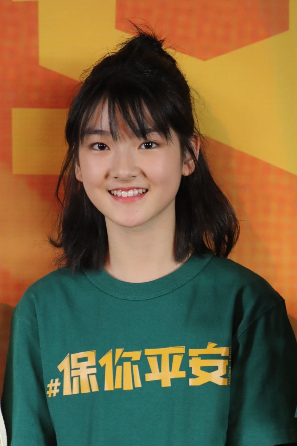 Foto de Wang Shengdi