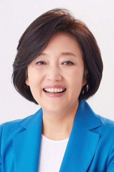 Foto de Park Young-sun