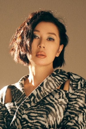 Foto de Yu Nan