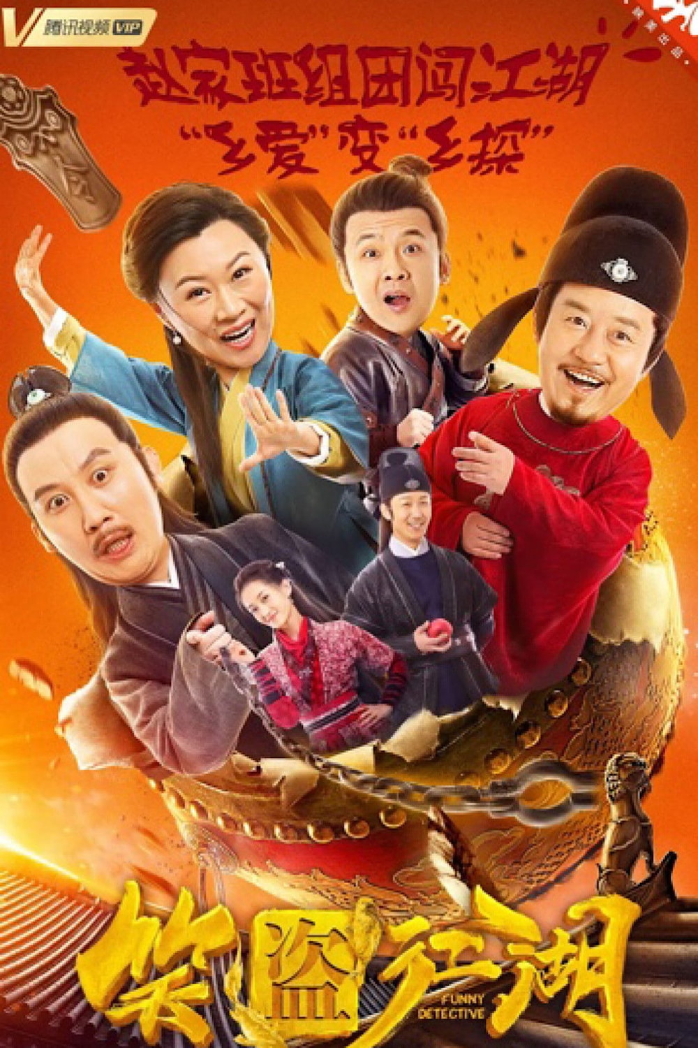 Foto de Yang Shulin