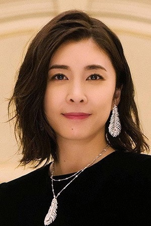 Foto de Yuko Takeuchi
