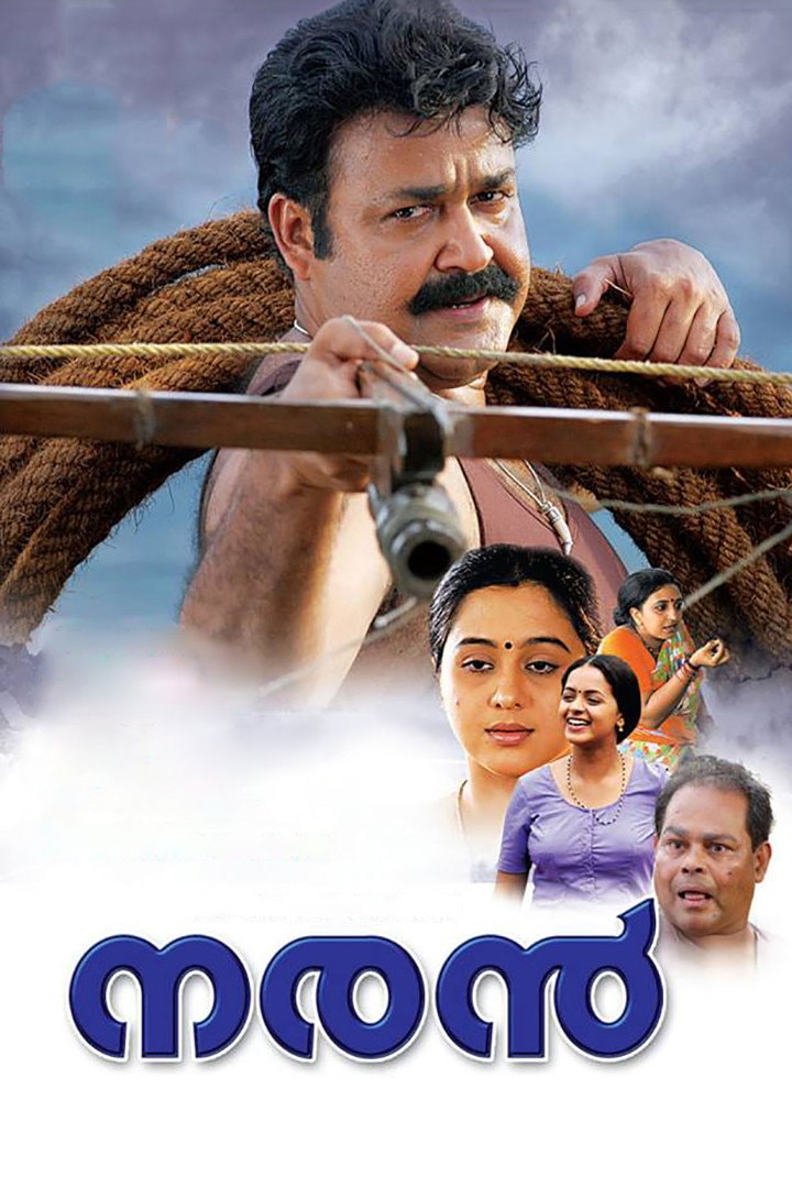 Foto de Devayani