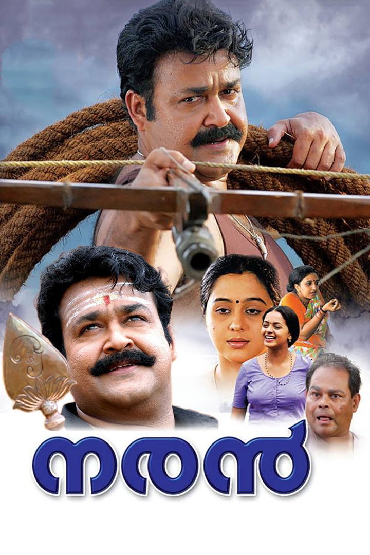 Foto de Devayani
