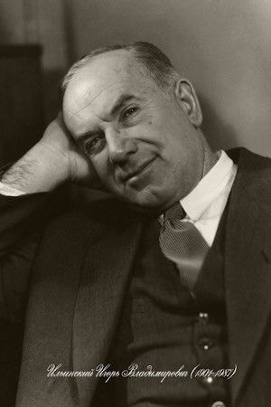 Foto de Игорь Ильинский