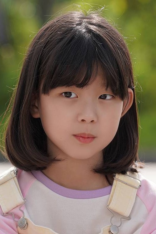 Foto de Park Ye-rin