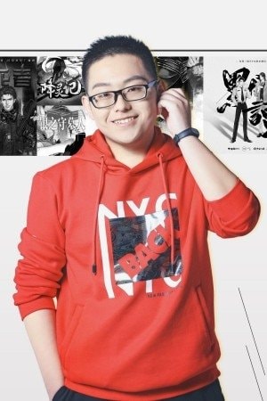 Foto de Xing Chao