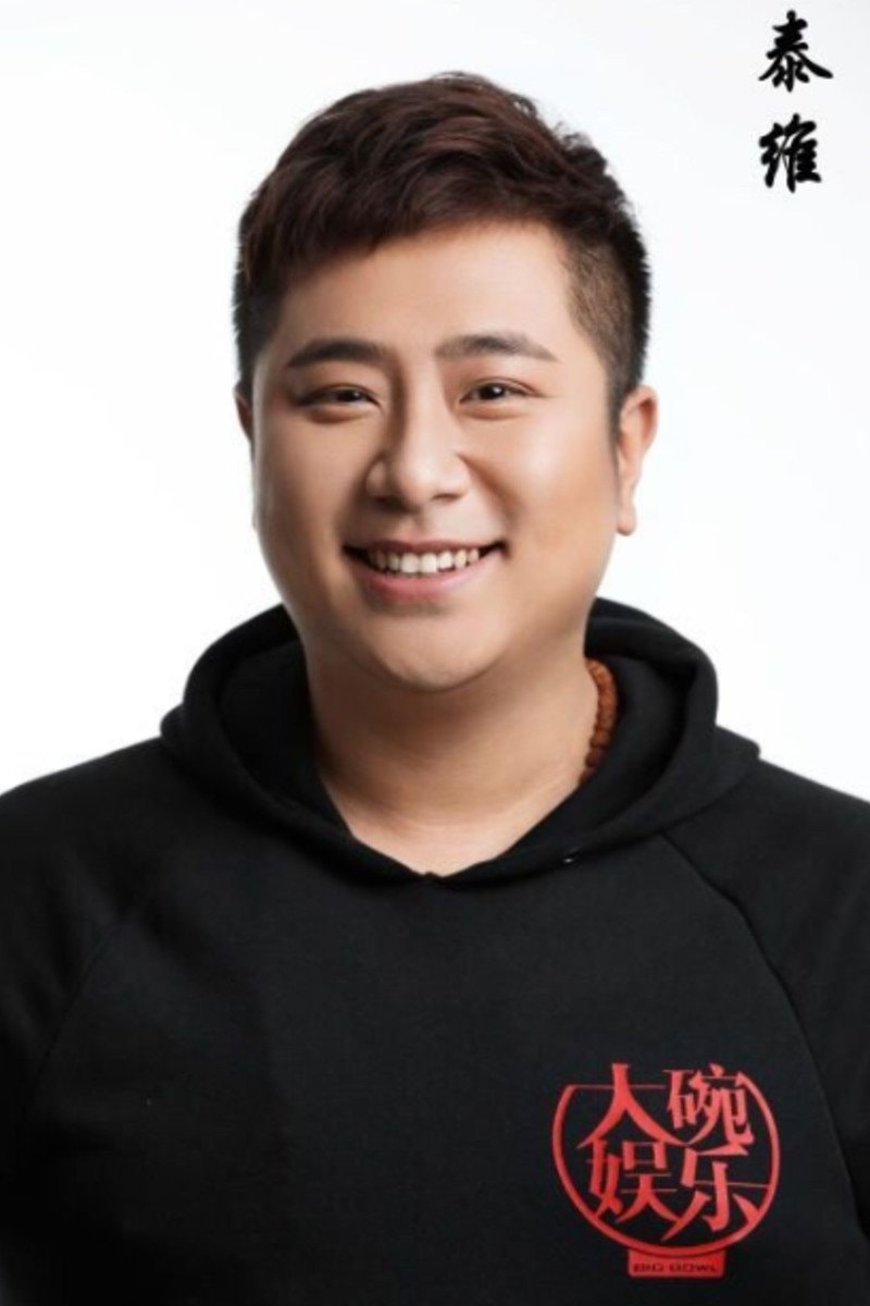 Foto de Zhang Taiwei