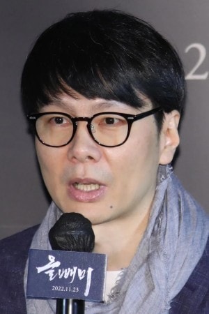 Foto de An Tae-jin