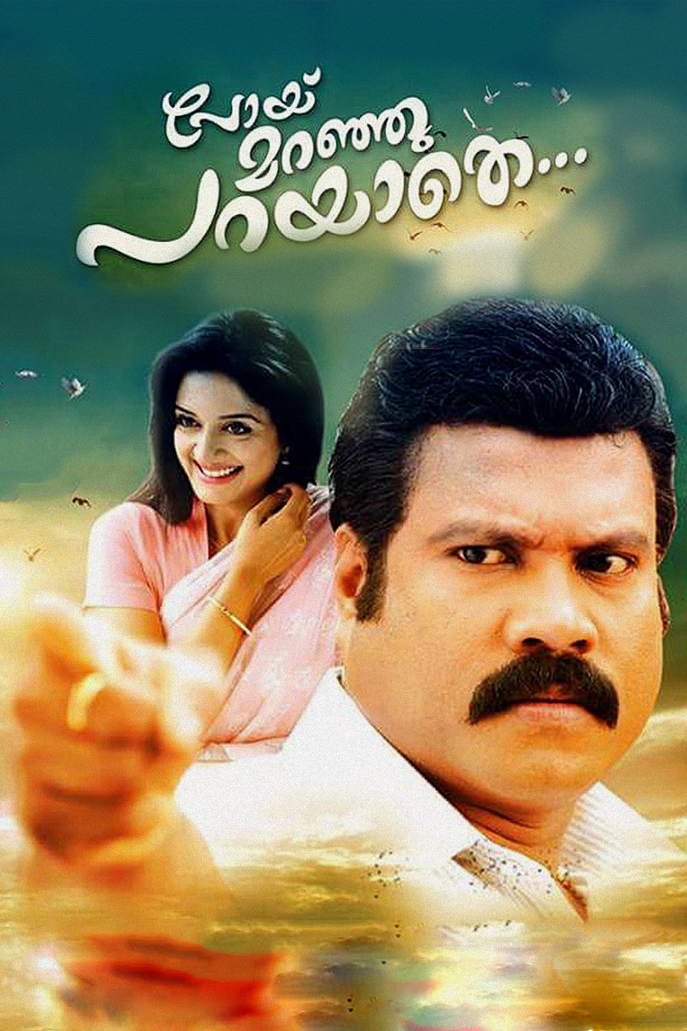 Foto de Kalabhavan Mani