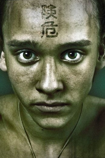 Foto de Дмитрий Мартынов