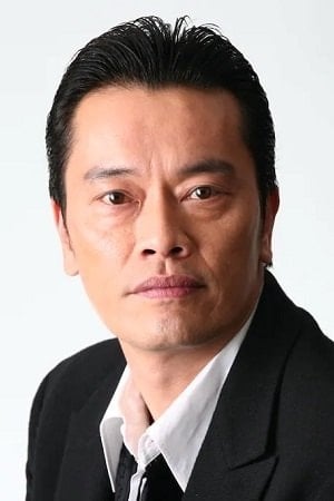 Foto de 遠藤憲一