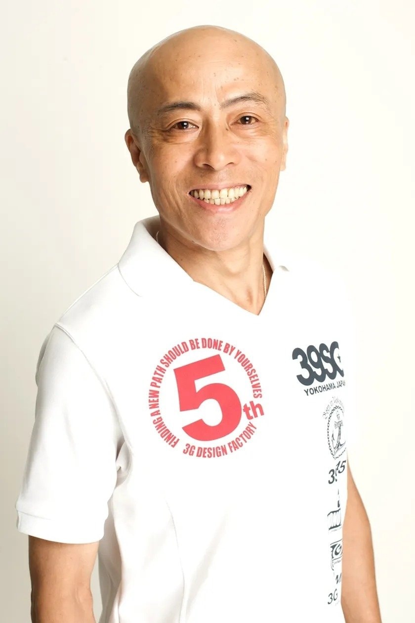 Foto de Rakkyo Ide