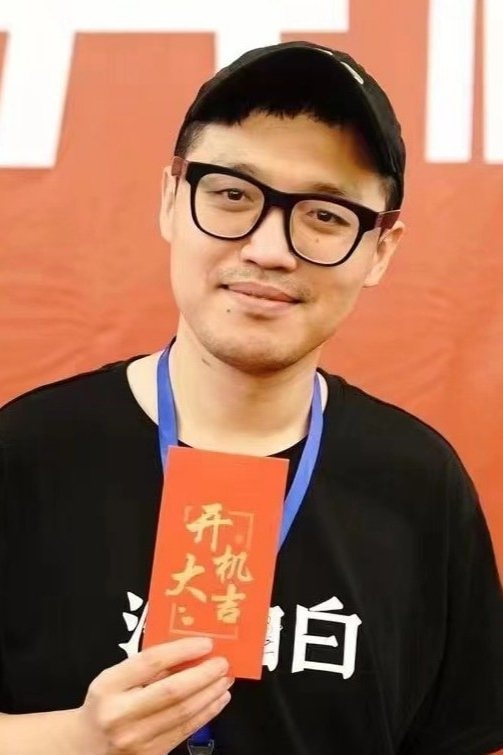 Foto de Su Biao