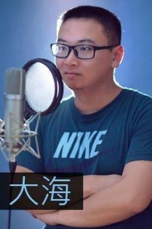 Foto de Da Hai