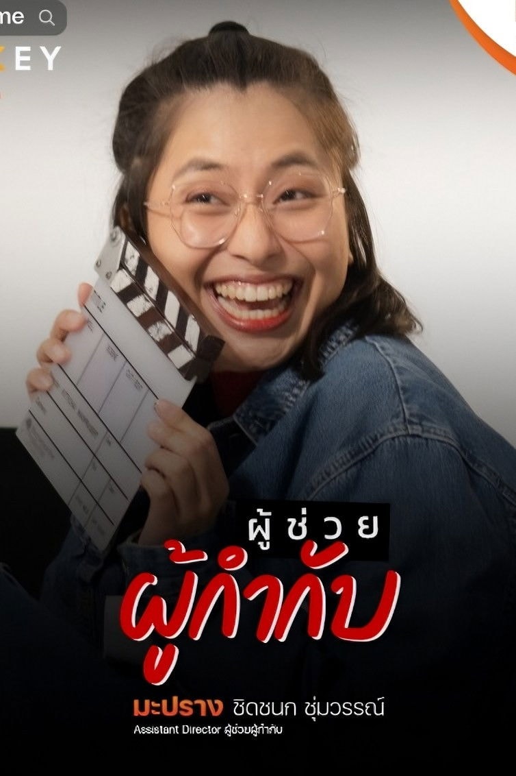 Foto de Chidchanok Chumwan