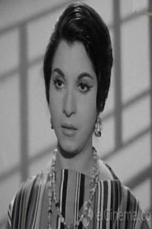 Foto de Sherine
