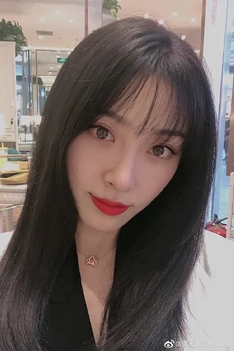 Foto de Pan Xiuyue