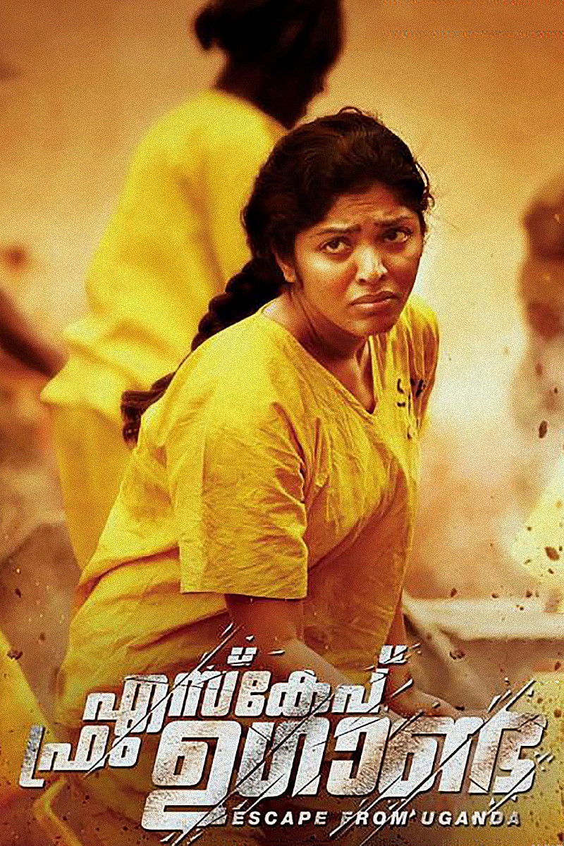 Foto de Rima Kallingal