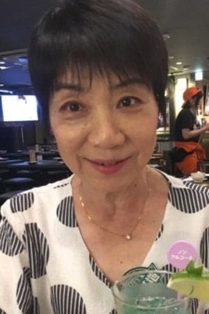 Foto de 鵜飼るみ子