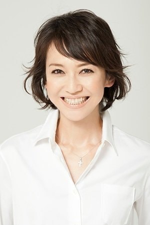 Foto de Chikako Kaku