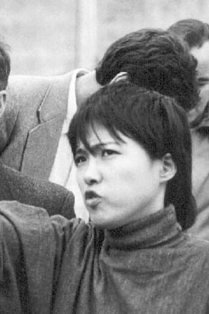 Foto de Chieko Schrader