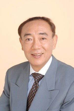 Foto de 村山明