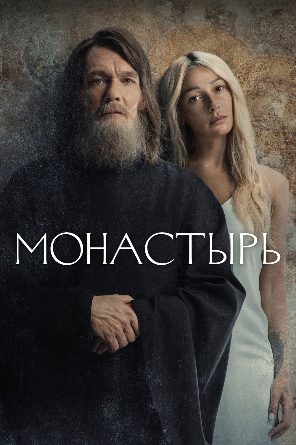 Foto de Filipp Yankovsky