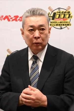 Foto de Suguru Egawa