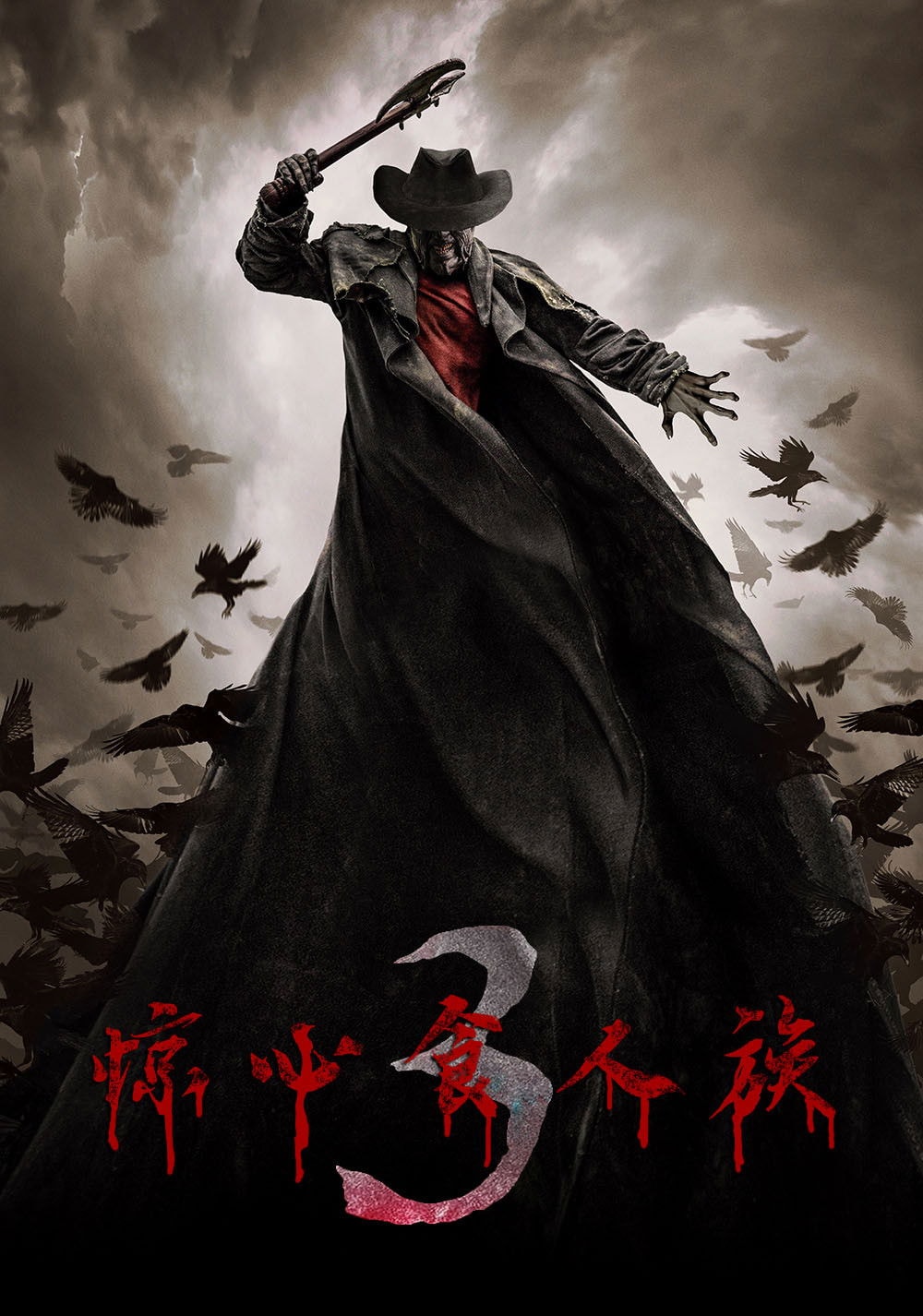 Foto de Jonathan Breck