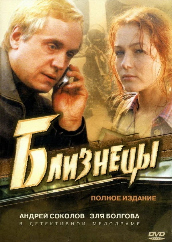 Foto de Andrey Sokolov