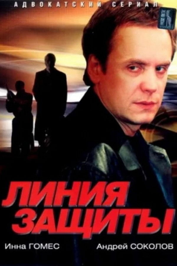 Foto de Andrey Sokolov