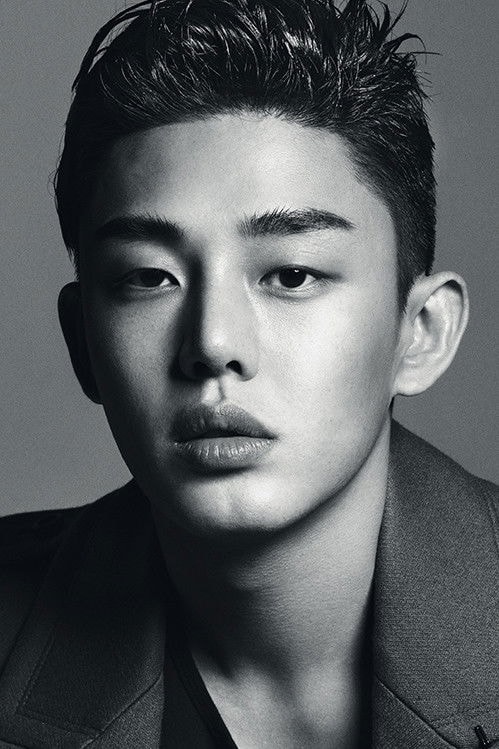 Foto de Yoo Ah-in