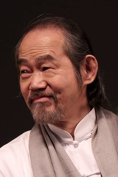 Foto de Yuen Wah
