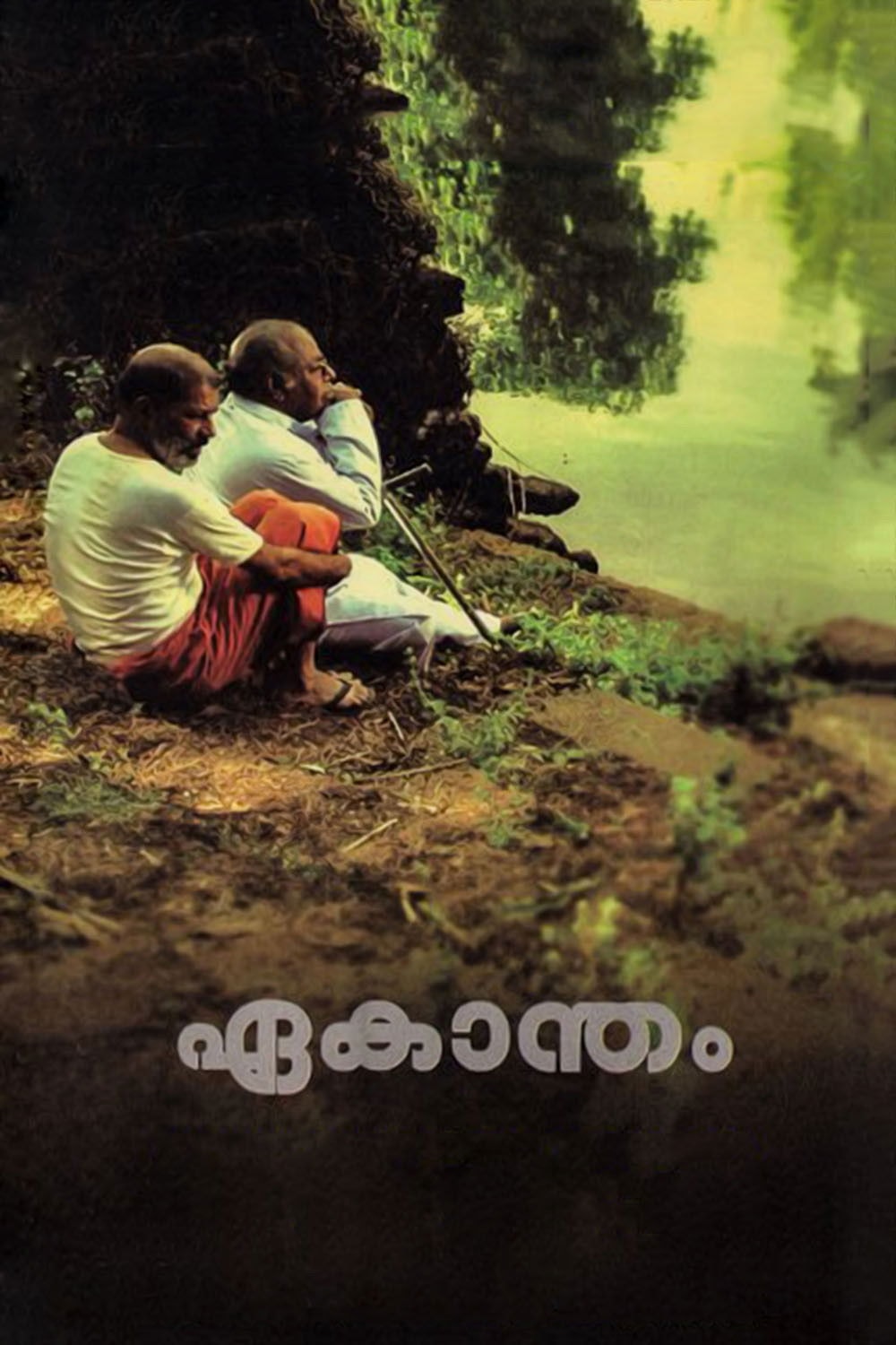Foto de Thilakan