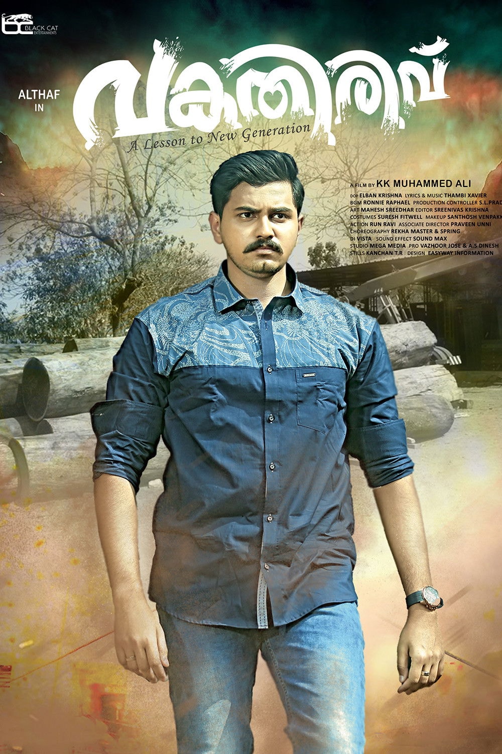 Foto de Jaffer Idukki