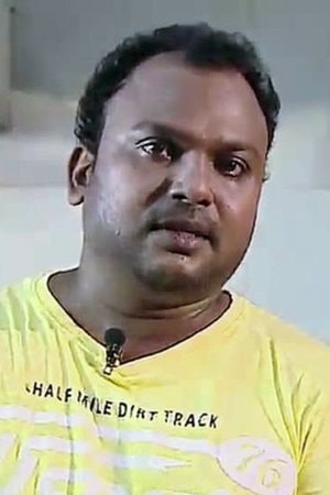 Foto de Bijukuttan