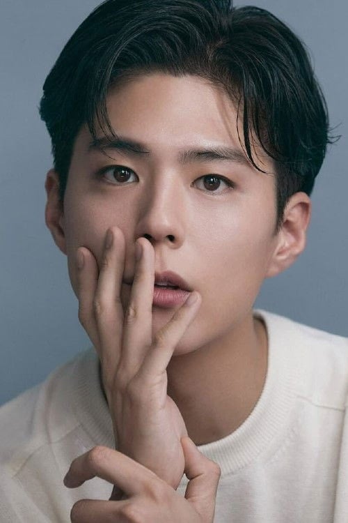 Foto de Park Bo Gum