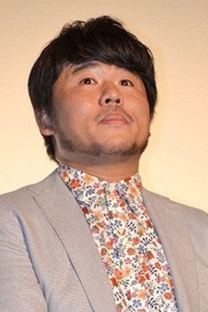 Foto de Ini Kusano