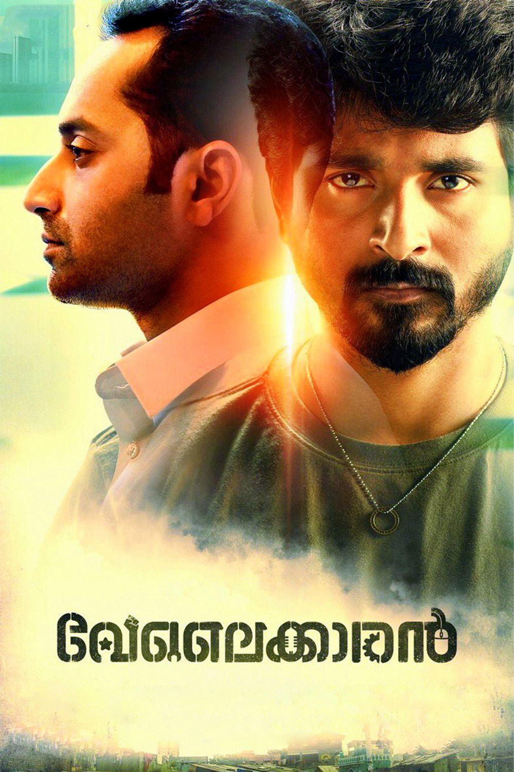 Foto de Sivakarthikeyan