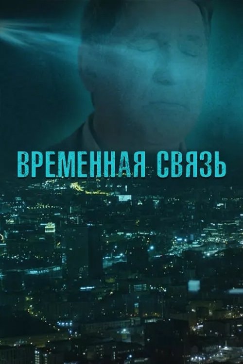 Foto de Sergey Puskepalis