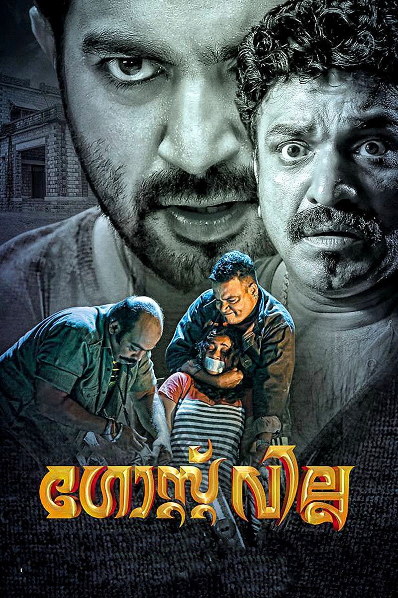 Foto de Kottayam Nazeer