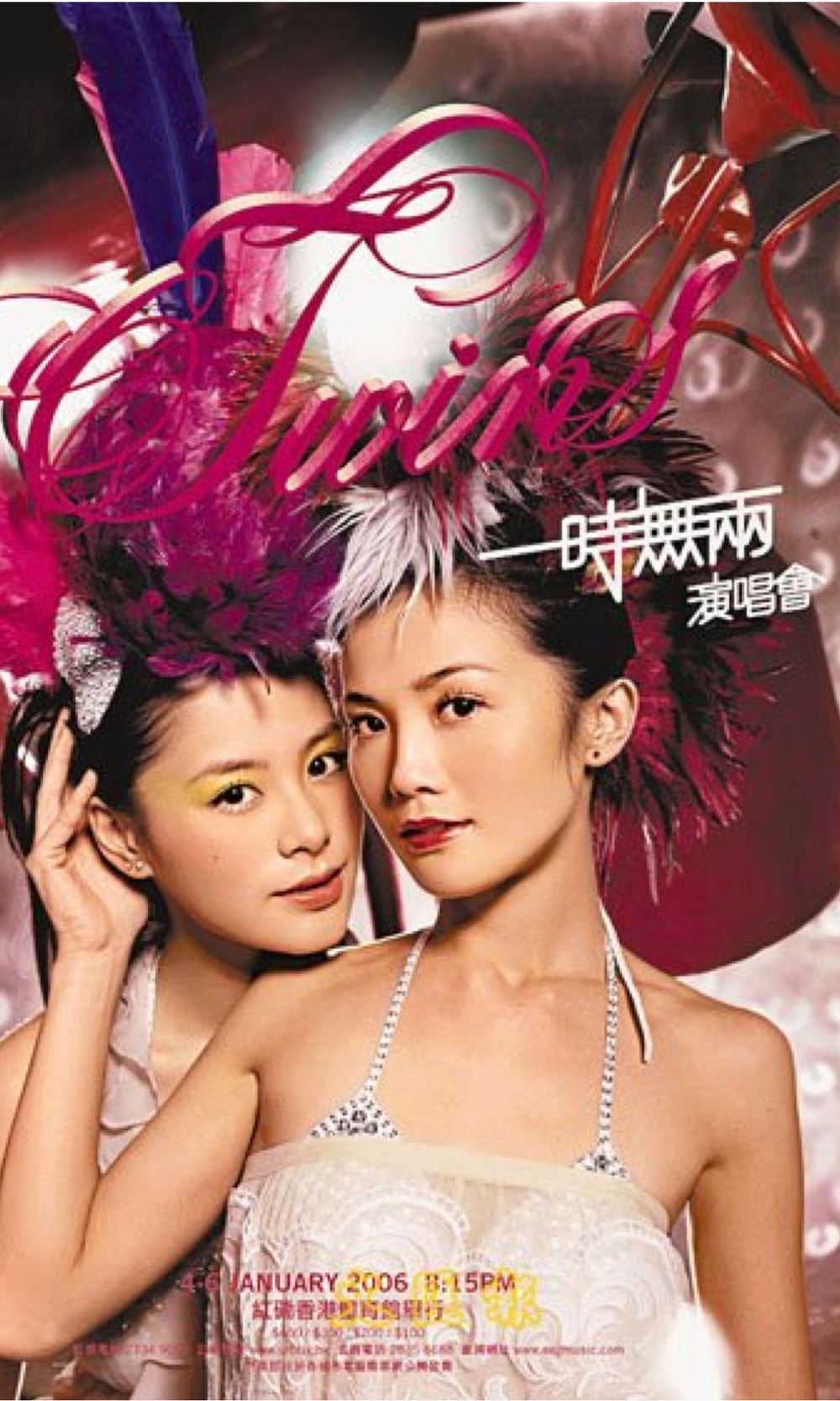 Foto de Gillian Chung