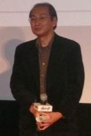 Foto de Hatsuki Tsuji