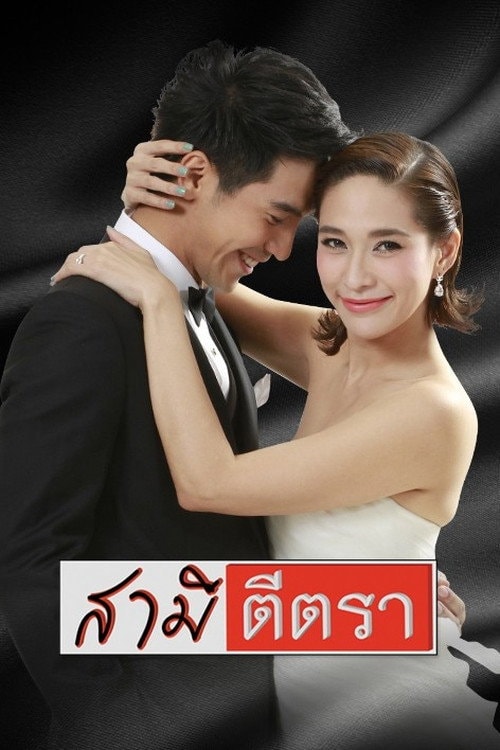 Foto de Chermarn Boonyasak