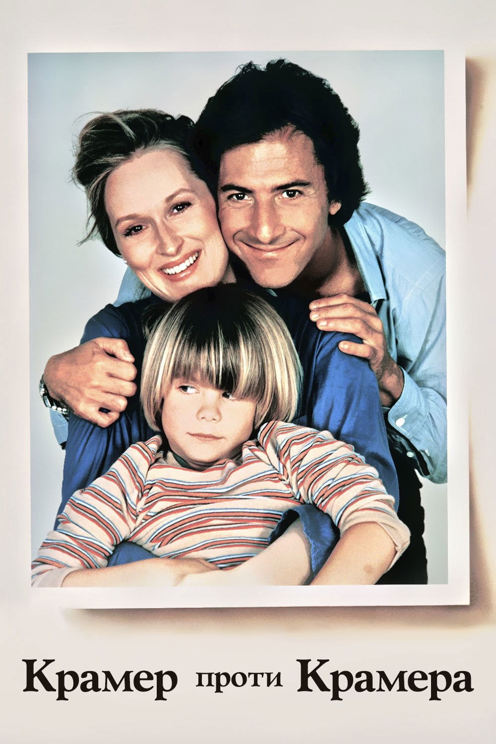 Foto de Justin Henry