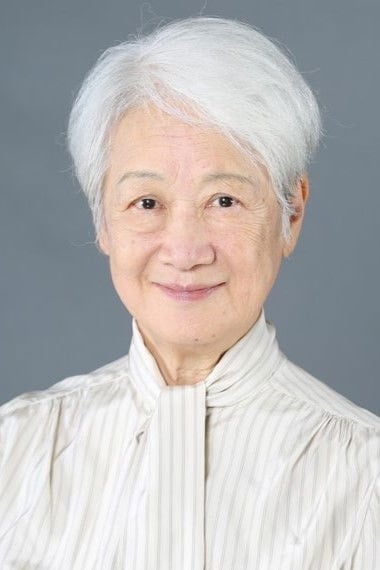 Foto de 岩崎加根子