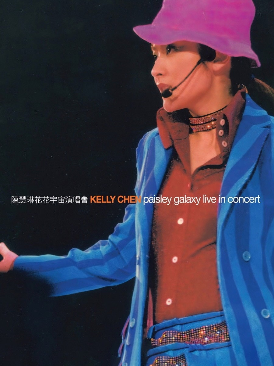 Foto de Kelly Chen