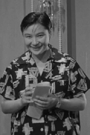 Foto de 水の江瀧子