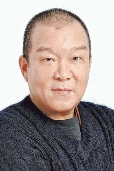Foto de Mang Hoi